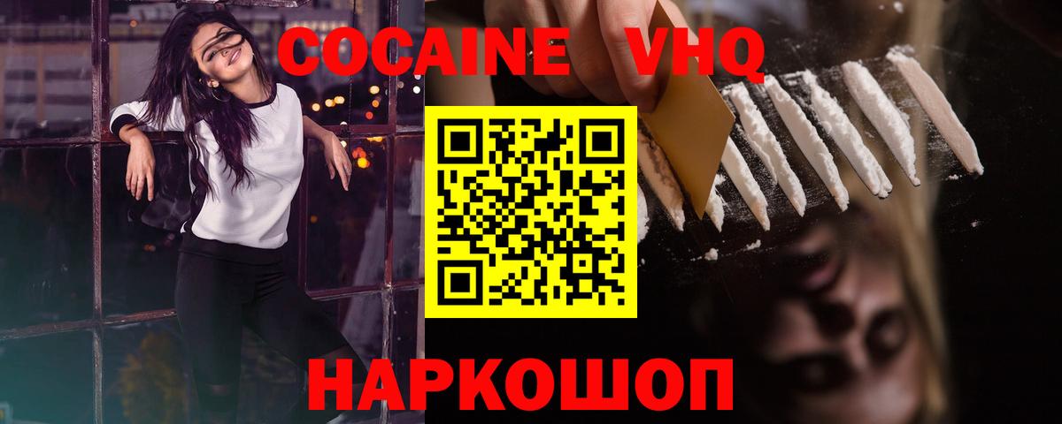 MDMA  МЕТАДОН  МАРИХУАНА  Вход с VPN  Мефедрон   Кокаин  A PVP СК кристаллы  Камышлов  ГАШ 