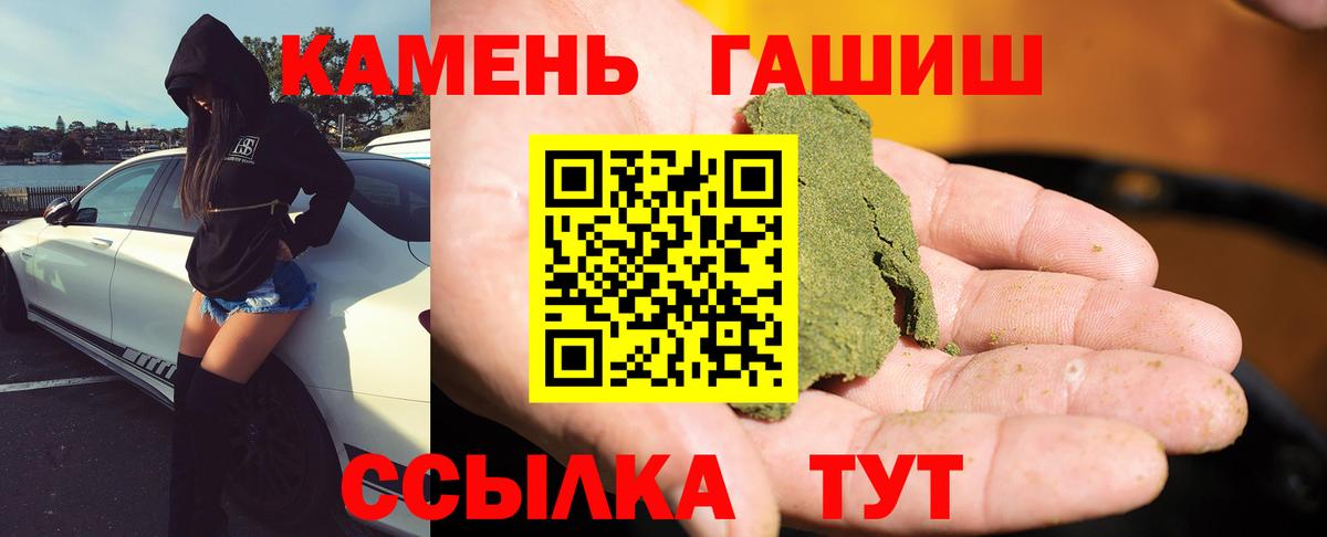 ГАШ Изолятор Камышлов