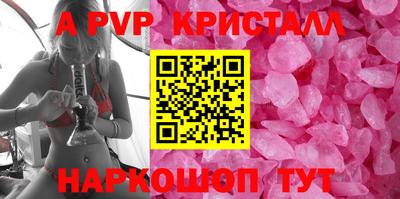 соль курить ск Кимры