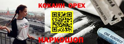 соль курить ск Кимры