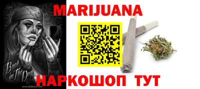 соль курить ск Кимры