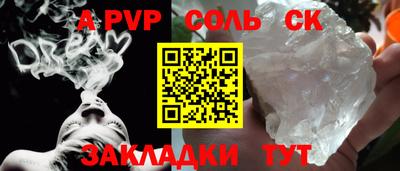 винт Кинель