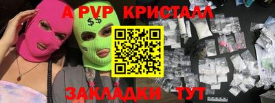 Альфа ПВП Кингисепп