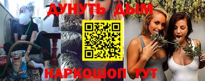 соль курить ск Кимры