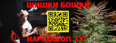 соль курить ск Кимры