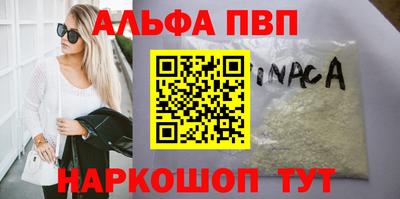 винт Кинель
