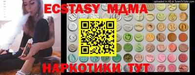 винт Кинель