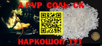 соль курить ск Кимры