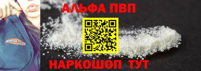 Альфа ПВП Кингисепп
