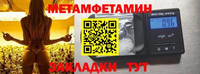 соль курить ск Кимры