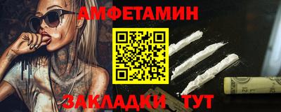 Альфа ПВП Кингисепп