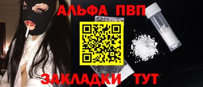 винт Кинель