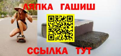 Альфа ПВП Кингисепп