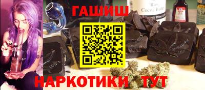 соль курить ск Кимры