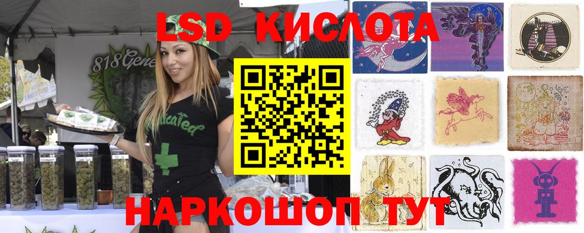 Марки 25I-NBOMe 1,8мг Камышлов