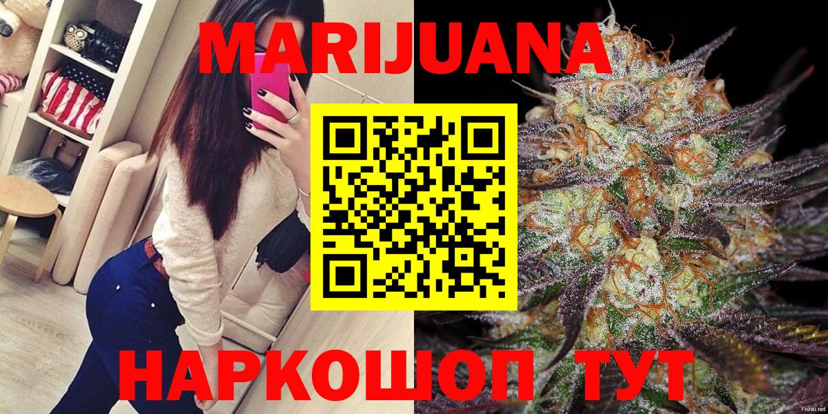 Камышлов  Бошки Шишки OG Kush  Каннабис марихуана  МАРИХУАНА семена  Вход с VPN 